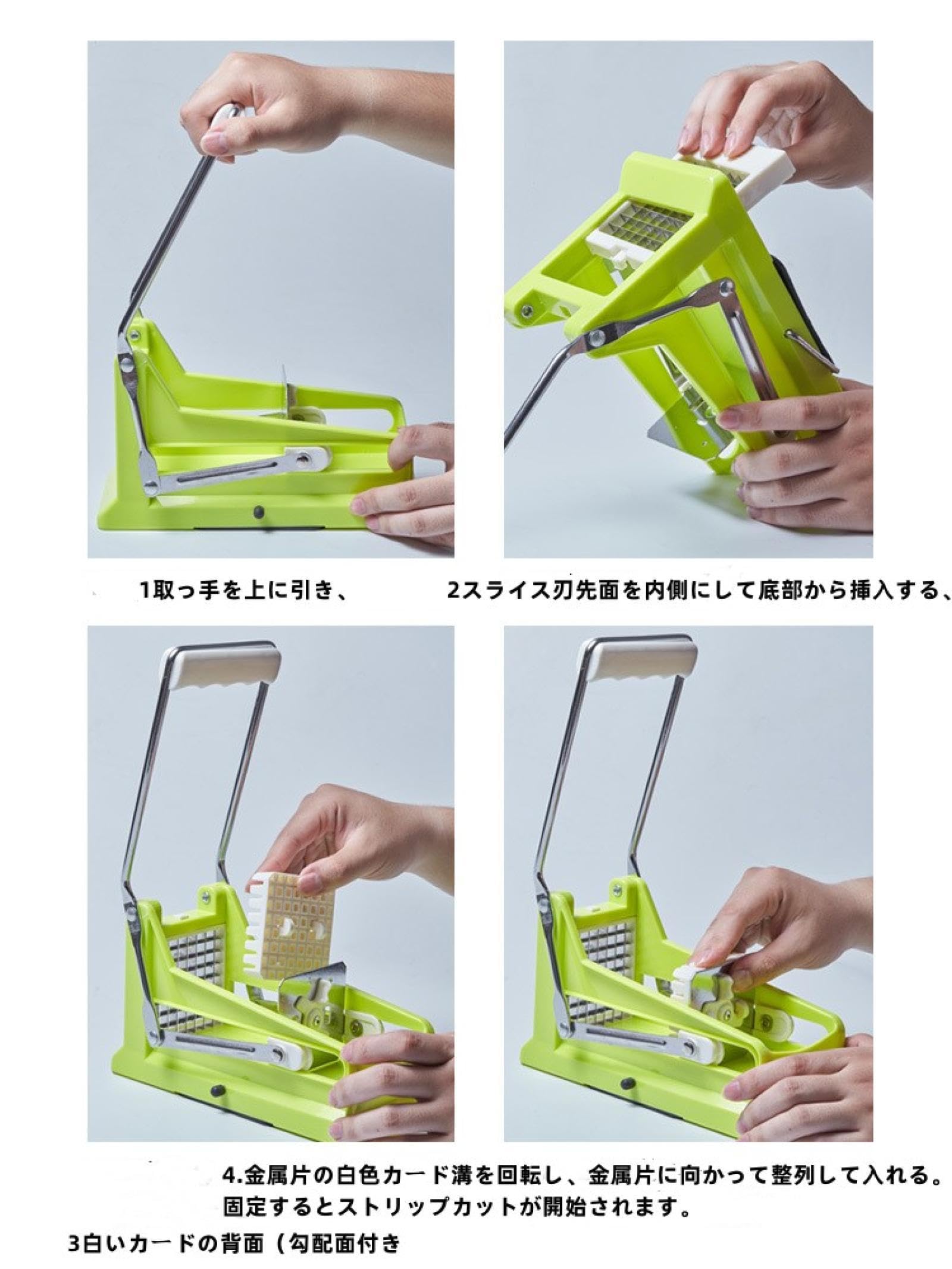 Amazon｜フライドポテトカッター 分解しやすいロングハンドルデザイン